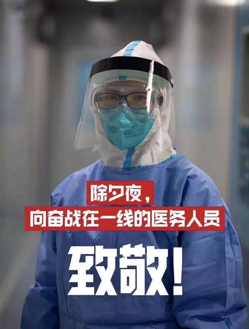 微信图片_20200125184112.jpg