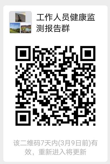 QQ截图20200302183613.jpg