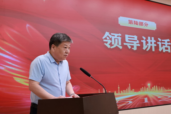 1715423756136869.jpg 领导讲话 (2)_调整大小.JPG