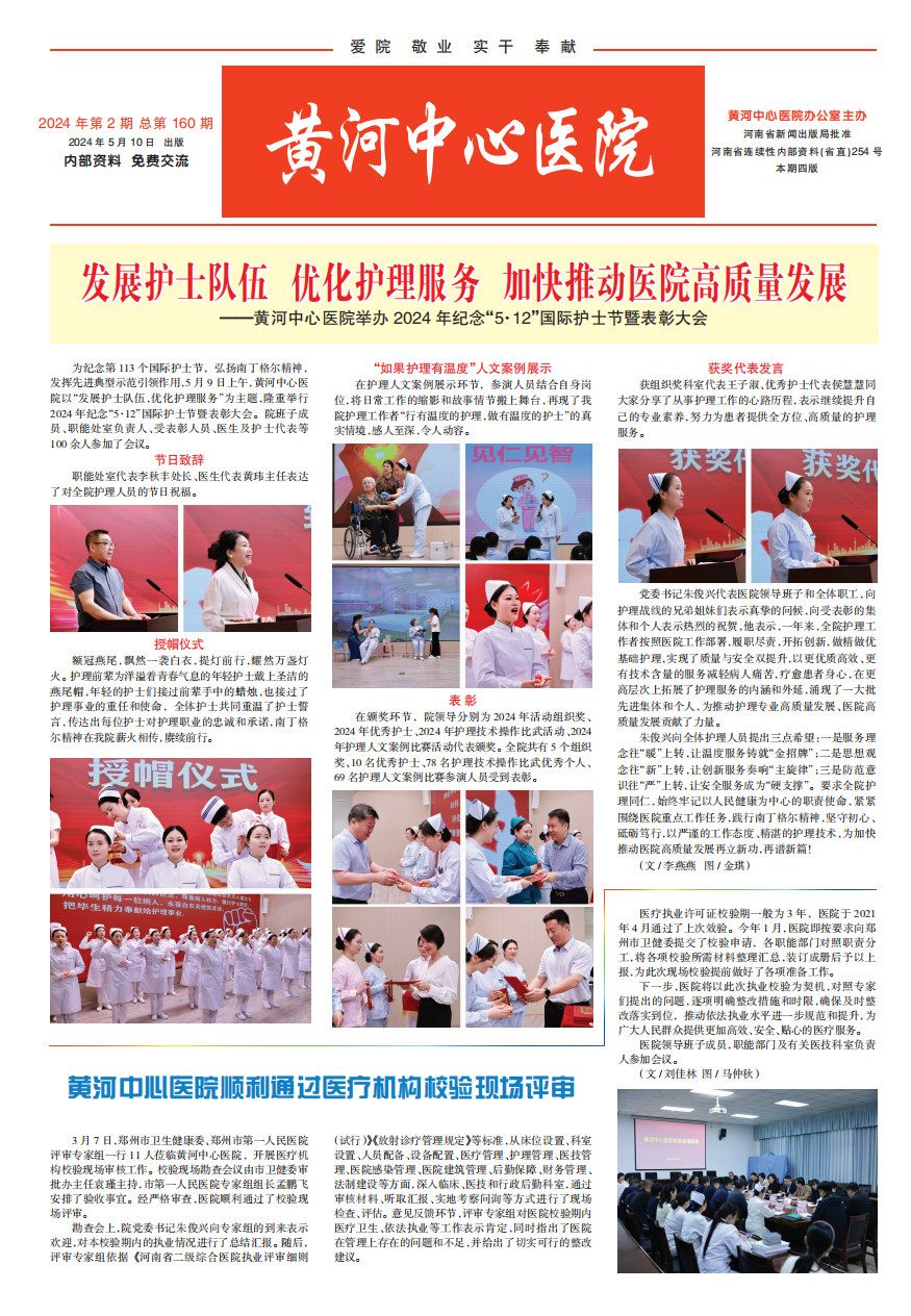 QQ截图20240603194624.png