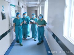 黄河中心医院接受郑州市医院手术部护理质控检查
