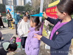 开学健康第一课 科普护航助成长——黄河中心医院举办儿科义诊活动